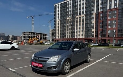 Opel Astra H, 2008 год, 399 000 рублей, 1 фотография
