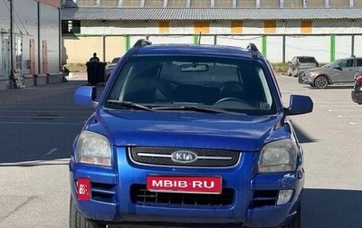 KIA Sportage II, 2008 год, 730 000 рублей, 1 фотография