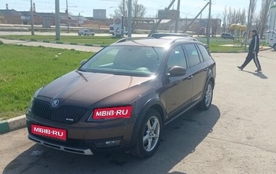 Skoda Octavia, 2015 год, 1 700 000 рублей, 1 фотография