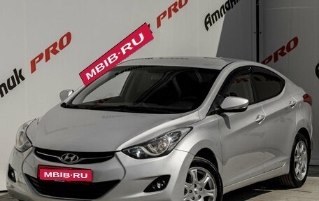 Hyundai Avante, 2012 год, 895 000 рублей, 1 фотография