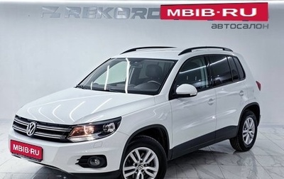 Volkswagen Tiguan II, 2016 год, 2 000 000 рублей, 1 фотография