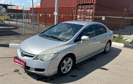 Honda Civic VIII, 2007 год, 620 000 рублей, 4 фотография