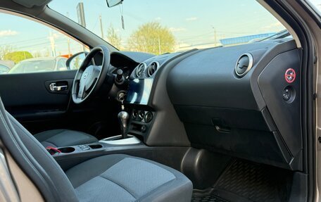 Nissan Qashqai, 2013 год, 1 090 000 рублей, 11 фотография