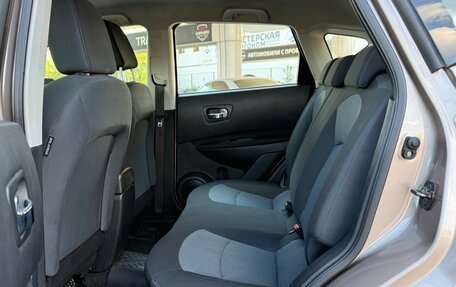 Nissan Qashqai, 2013 год, 1 090 000 рублей, 13 фотография