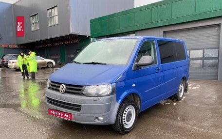 Volkswagen Caravelle T5, 2012 год, 1 950 000 рублей, 15 фотография