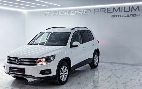 Volkswagen Tiguan II, 2016 год, 2 000 000 рублей, 3 фотография
