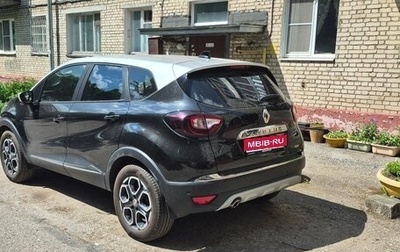 Renault Kaptur I рестайлинг, 2021 год, 2 000 000 рублей, 1 фотография