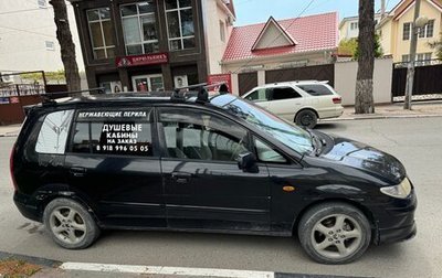 Mazda Premacy III, 2001 год, 300 000 рублей, 1 фотография