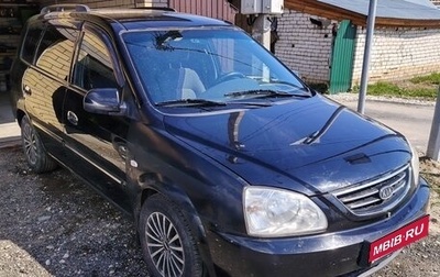 KIA Carens I (RS), 2005 год, 350 000 рублей, 1 фотография