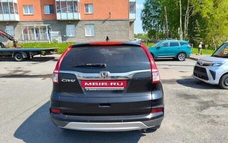 Honda CR-V IV, 2015 год, 1 700 000 рублей, 2 фотография