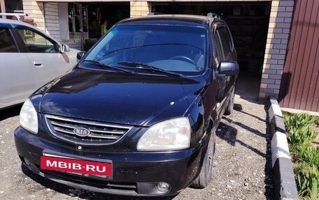 KIA Carens I (RS), 2005 год, 350 000 рублей, 4 фотография