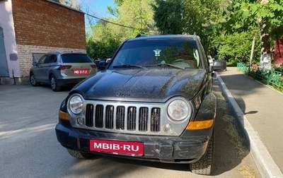Jeep Cherokee, 2006 год, 800 000 рублей, 1 фотография