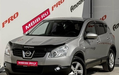 Nissan Qashqai, 2007 год, 730 000 рублей, 1 фотография