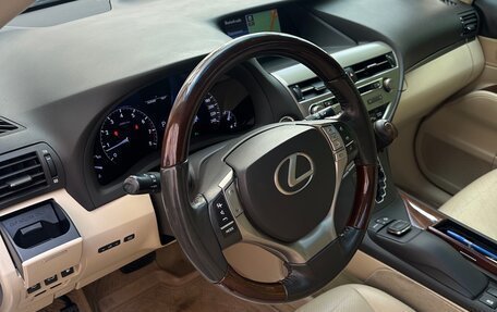 Lexus RX III, 2015 год, 3 300 000 рублей, 13 фотография