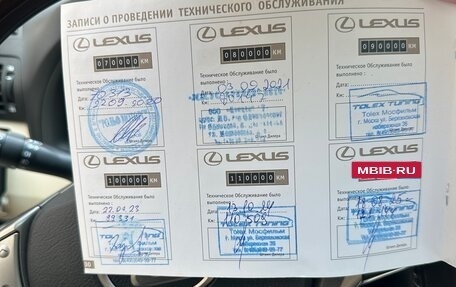 Lexus RX III, 2015 год, 3 300 000 рублей, 21 фотография