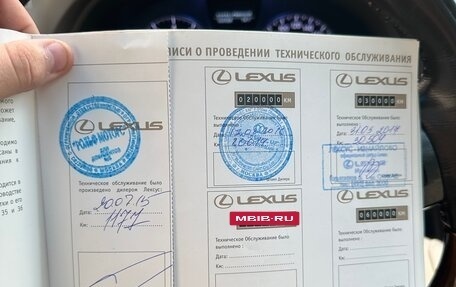 Lexus RX III, 2015 год, 3 300 000 рублей, 19 фотография