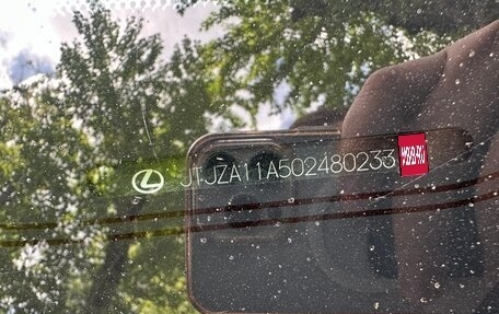 Lexus RX III, 2015 год, 3 300 000 рублей, 24 фотография