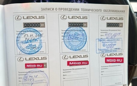 Lexus RX III, 2015 год, 3 300 000 рублей, 20 фотография