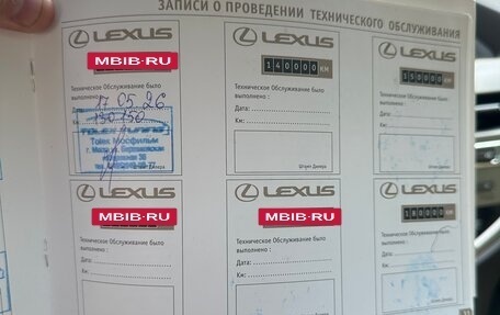 Lexus RX III, 2015 год, 3 300 000 рублей, 22 фотография