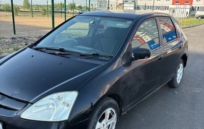 Honda Civic VII, 2000 год, 270 000 рублей, 1 фотография