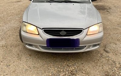 Hyundai Accent II, 2004 год, 280 000 рублей, 1 фотография