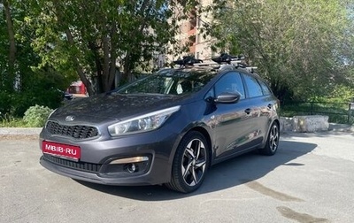 KIA cee'd III, 2015 год, 1 380 000 рублей, 1 фотография