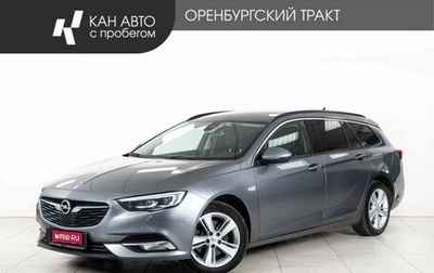 Opel Insignia II рестайлинг, 2019 год, 1 698 000 рублей, 1 фотография