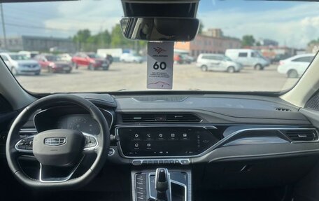 Geely Atlas, 2023 год, 2 205 000 рублей, 10 фотография