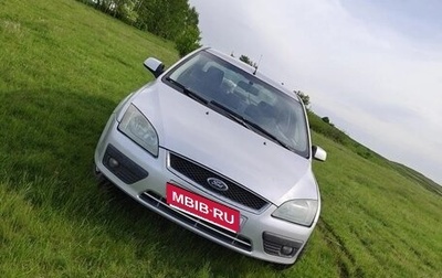 Ford Focus II рестайлинг, 2006 год, 550 000 рублей, 1 фотография