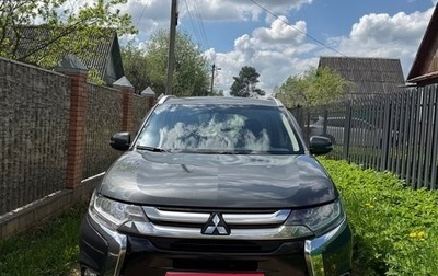 Mitsubishi Outlander III рестайлинг 3, 2017 год, 3 000 000 рублей, 1 фотография
