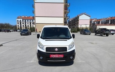 Fiat Scudo II, 2009 год, 1 450 000 рублей, 1 фотография