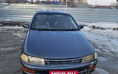 Toyota Carina, 1992 год, 190 000 рублей, 1 фотография