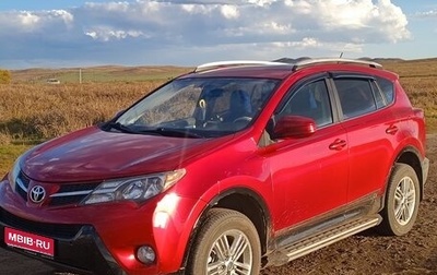 Toyota RAV4, 2013 год, 2 200 000 рублей, 1 фотография