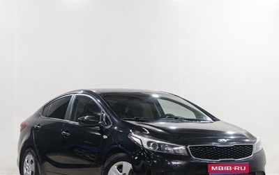 KIA Cerato III, 2019 год, 1 229 000 рублей, 1 фотография