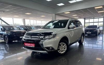 Mitsubishi Outlander III рестайлинг 3, 2015 год, 1 695 000 рублей, 1 фотография