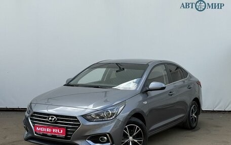 Hyundai Solaris II рестайлинг, 2019 год, 1 470 000 рублей, 1 фотография