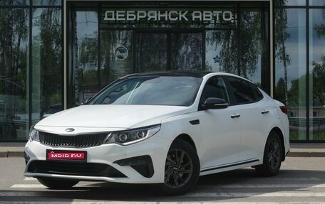 KIA Optima IV, 2019 год, 1 695 000 рублей, 1 фотография