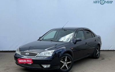 Ford Mondeo III, 2001 год, 340 000 рублей, 1 фотография