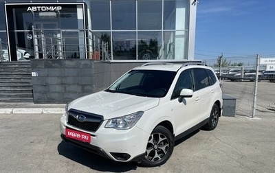 Subaru Forester, 2014 год, 1 530 000 рублей, 1 фотография