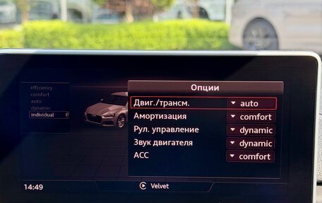 Audi A5, 2019 год, 4 200 000 рублей, 22 фотография