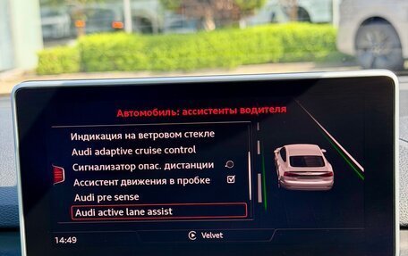 Audi A5, 2019 год, 4 200 000 рублей, 21 фотография