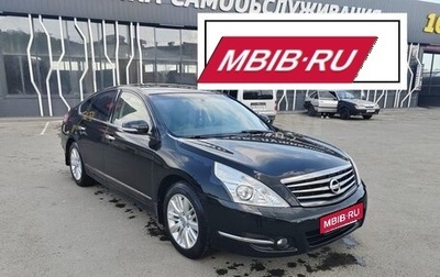 Nissan Teana, 2012 год, 1 200 000 рублей, 1 фотография