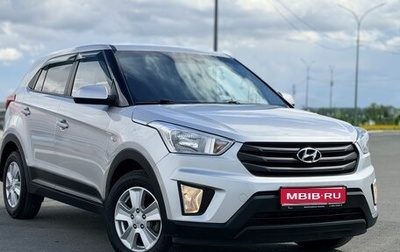 Hyundai Creta I рестайлинг, 2017 год, 1 595 000 рублей, 1 фотография