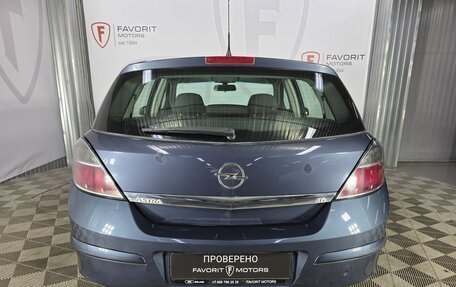 Opel Astra H, 2008 год, 475 000 рублей, 3 фотография
