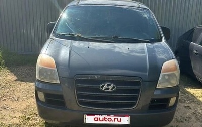 Hyundai H-1 II рестайлинг, 2005 год, 550 000 рублей, 1 фотография