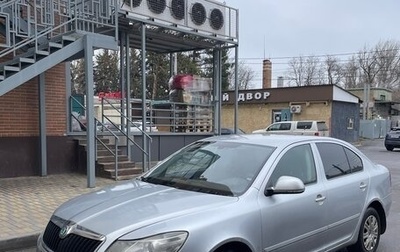 Skoda Octavia, 2013 год, 559 000 рублей, 1 фотография
