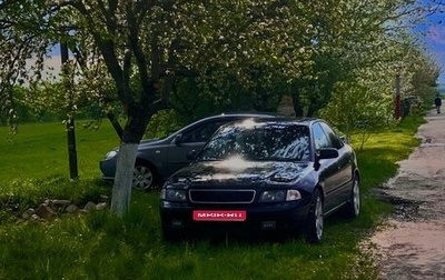 Audi A4, 1995 год, 430 000 рублей, 1 фотография