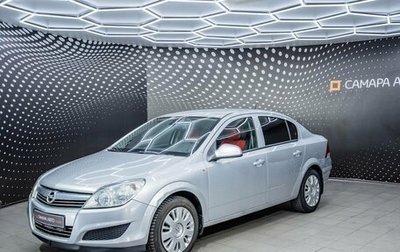 Opel Astra H, 2011 год, 420 000 рублей, 1 фотография