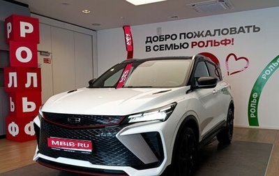 Geely Coolray I, 2024 год, 2 140 000 рублей, 1 фотография