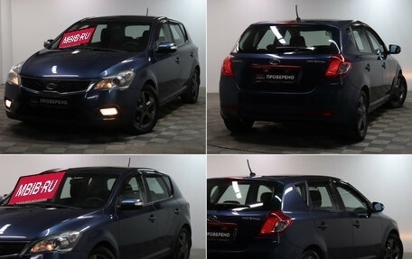 KIA cee'd I рестайлинг, 2010 год, 660 900 рублей, 23 фотография